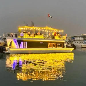 هاوس بوت هايا – 1